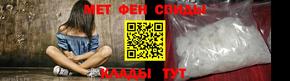 Тулун  АМФ 98%  АМФЕТАМИН  Вход с VPN  Amphetamine 