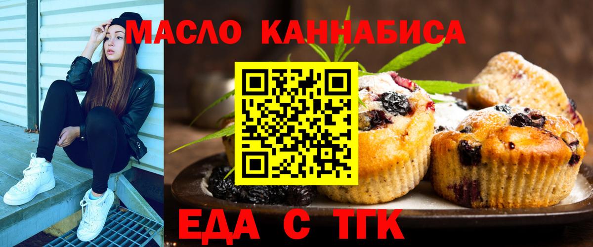 Тулун  Canna-Cookies конопля  Вход с VPN 