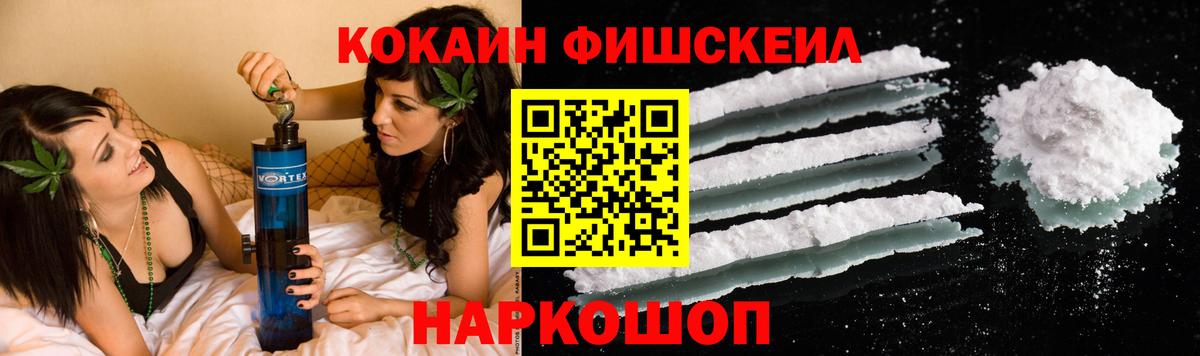 Тулун  Кокаин Колумбийский  Вход с VPN 
