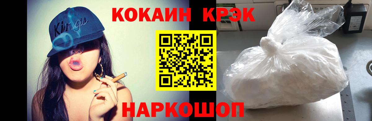 КОКАИН Перу Тулун