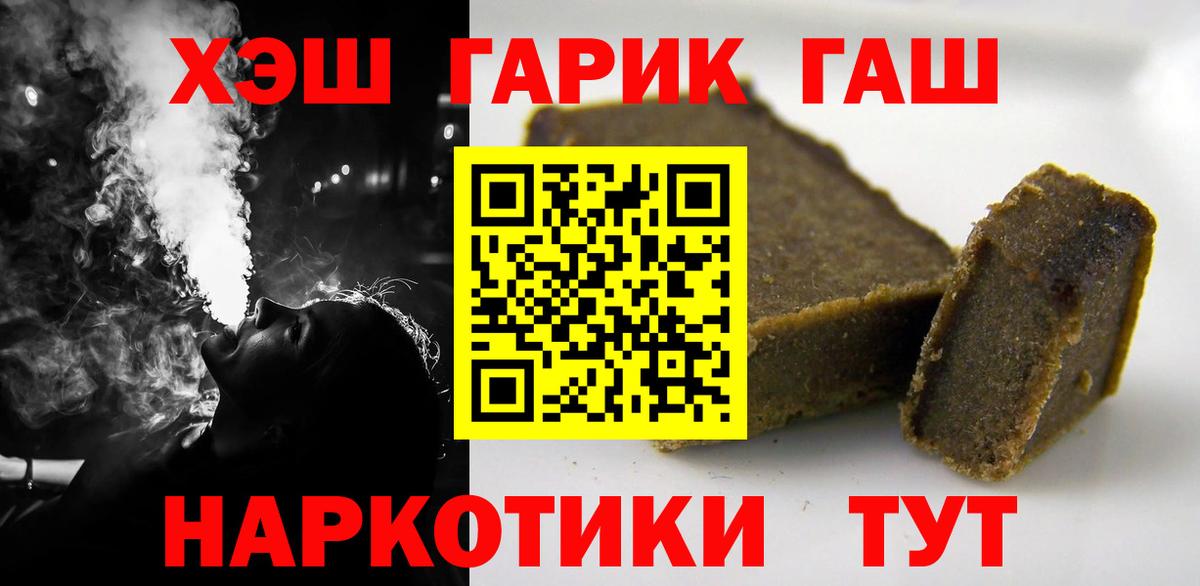Гашиш индика сатива  Вход с VPN  Тулун  Гашиш Ice-O-Lator 