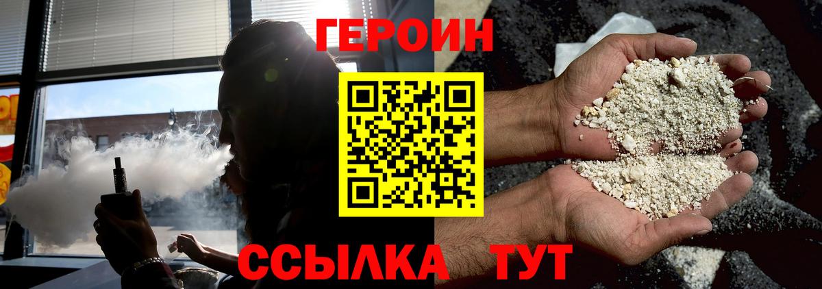 Тулун  ГЕРОИН Афган  Вход с VPN 