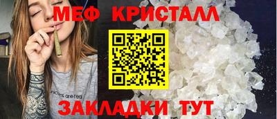 бошки Славянск-на-Кубани