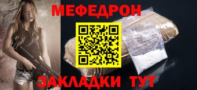 гидра Сланцы