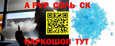 гидра Сланцы