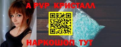 гидра Сланцы