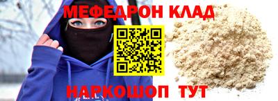 бошки Славянск-на-Кубани