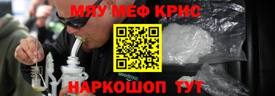 бошки Славянск-на-Кубани