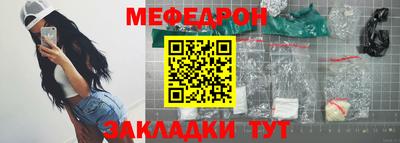 гидра Сланцы