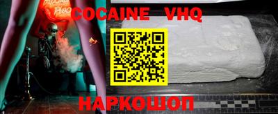 гидра Сланцы