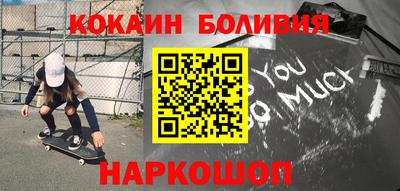гидра Сланцы