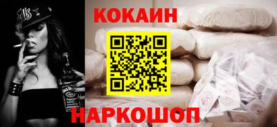 гидра Сланцы