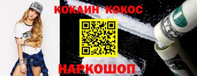 гидра Сланцы