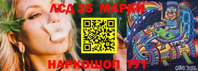 бошки Славянск-на-Кубани