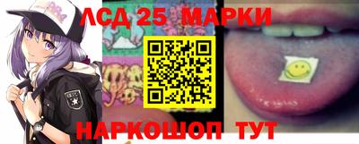 гидра Сланцы