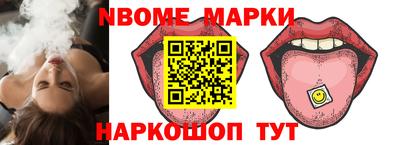 бошки Славянск-на-Кубани