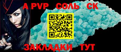 бошки Славянск-на-Кубани
