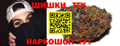 бошки Славянск-на-Кубани