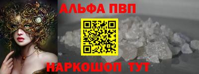 бошки Славянск-на-Кубани