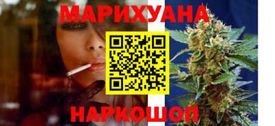 бошки Славянск-на-Кубани
