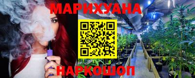 бошки Славянск-на-Кубани