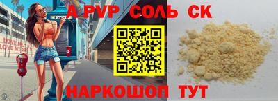 mix Славгород