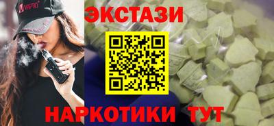 гидра Сланцы