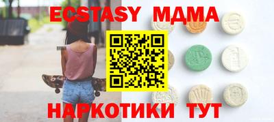 гидра Сланцы