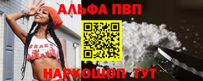 гидра Сланцы