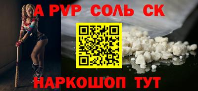 бошки Славянск-на-Кубани
