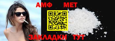 гидра Сланцы