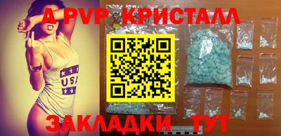 гидра Сланцы