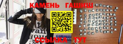 гидра Сланцы