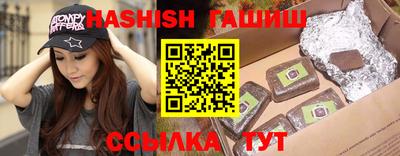 бошки Славянск-на-Кубани