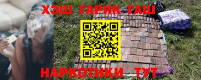 бошки Славянск-на-Кубани