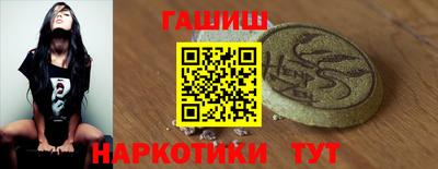 бошки Славянск-на-Кубани