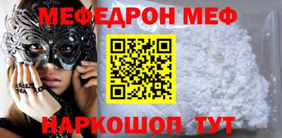 бошки Славянск-на-Кубани