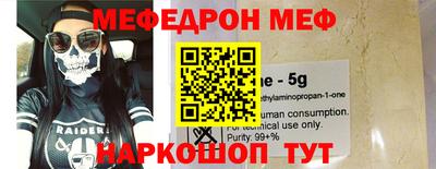 гидра Сланцы