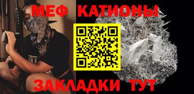 бошки Славянск-на-Кубани