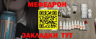 гидра Сланцы
