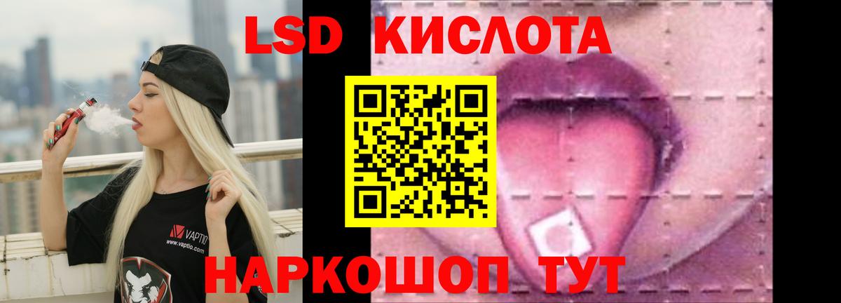 Тулун  LSD-25 экстази ecstasy  LSD-25 экстази    сайт  Вход с VPN  Лсд 25 экстази ecstasy 