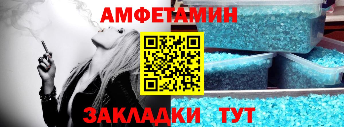 Метамфетамин  Метамфетамин винт  Вход с VPN  Тулун 
