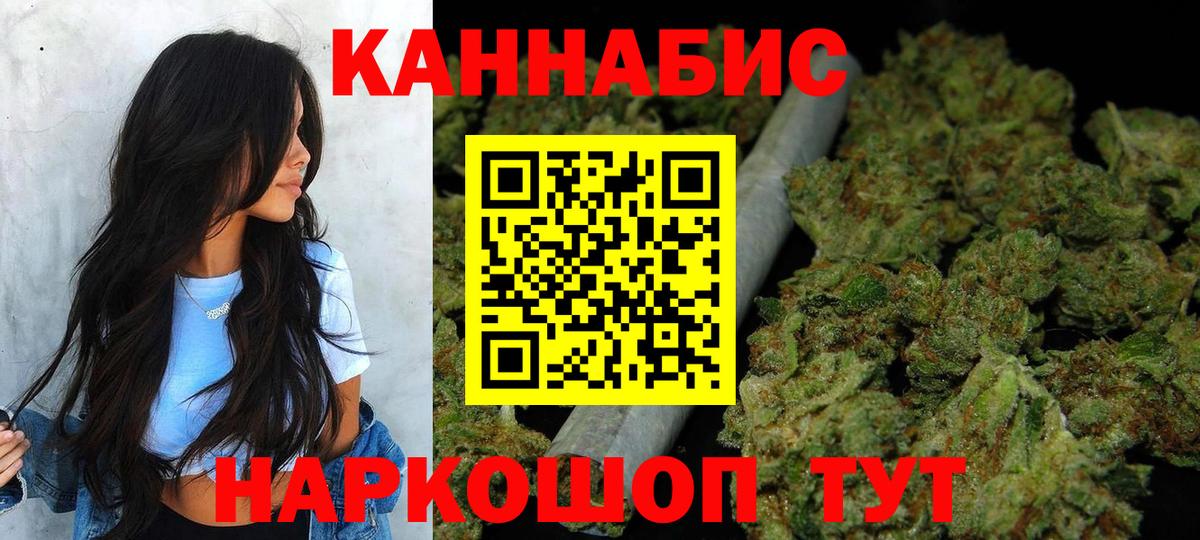Тулун  Марихуана планчик  Бошки Шишки Ganja  Вход с VPN 